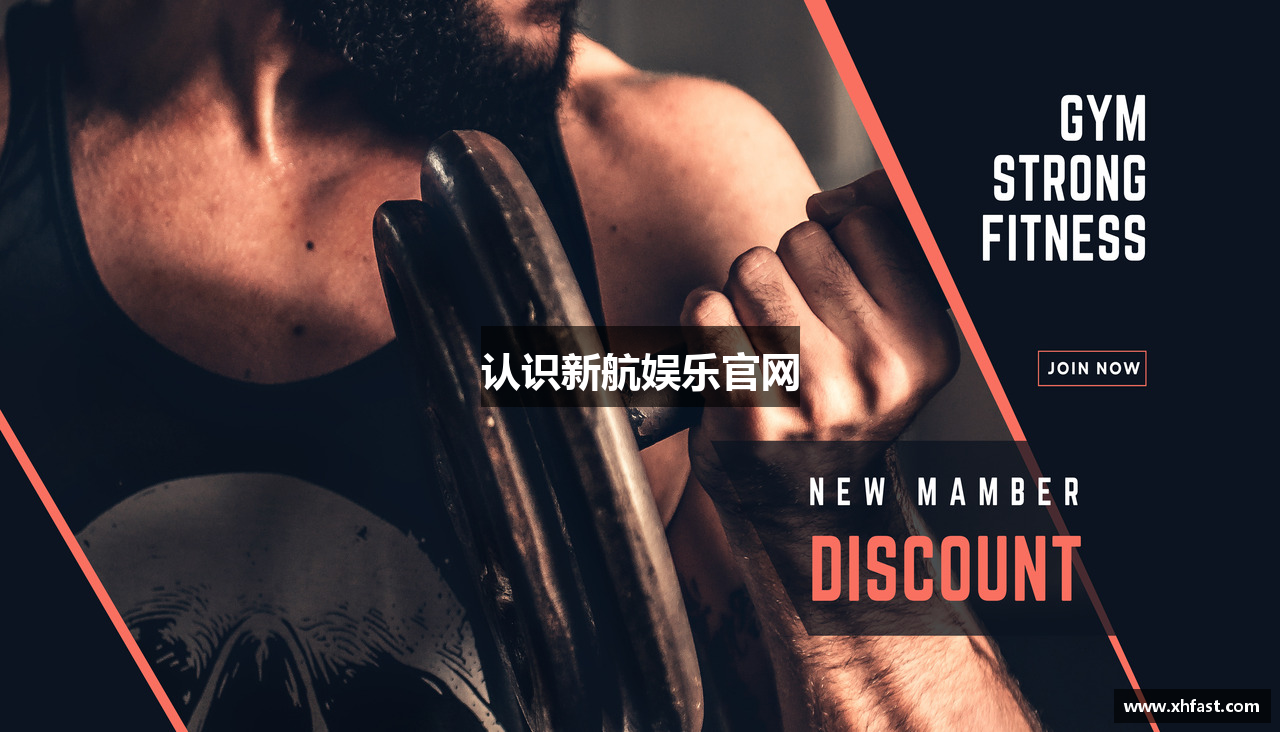 认识新航娱乐官网